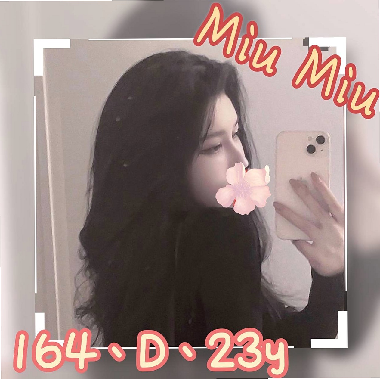 妮可⟫南化外送茶坊⟫淫蕩巨乳妹妹⟫身高163cm⟫體重55kg⟫胸圍E罩杯⟫年齡23歲⟫有女友感覺，但是隋棠不喜歡被舔穴 朋友就推薦過來了 短期兼職幾天